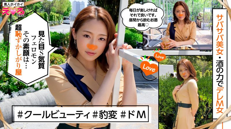 こうさん（素人ホイホイ）サンプル1