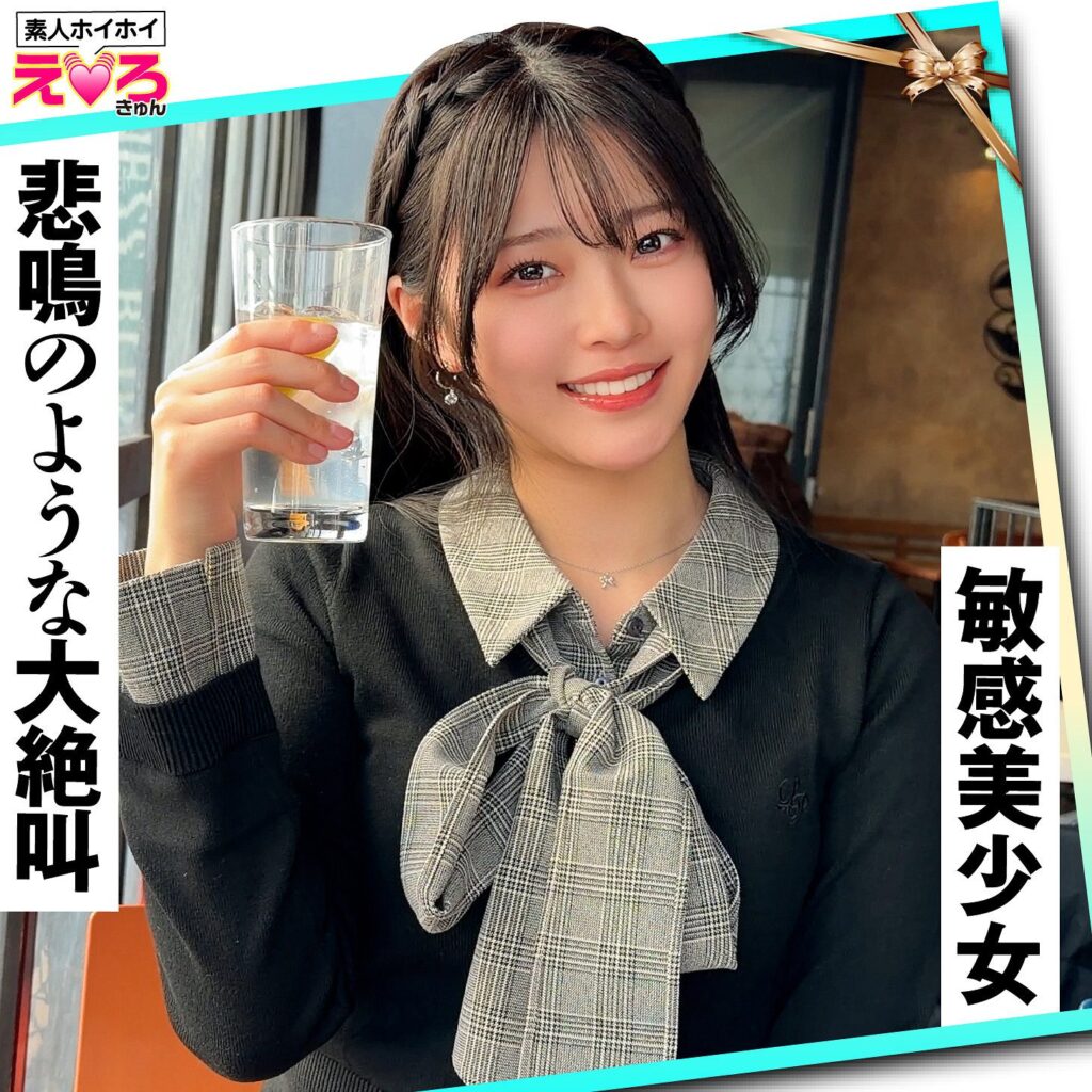 赤坂ちゃん（素人ホイホイ）