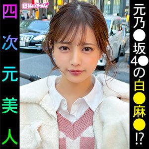 りな（日払いちゃん）