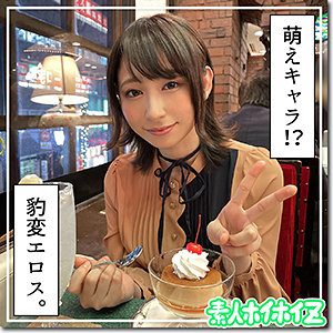 さっさー（素人ホイホイZ）