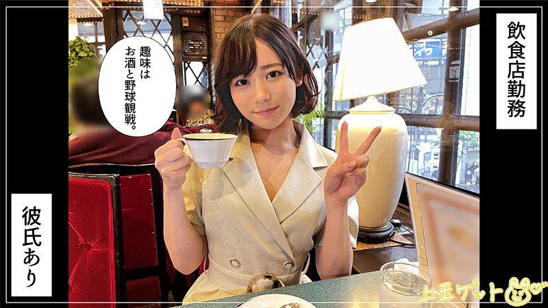 まいち（素人ホイホイZ）サンプル1