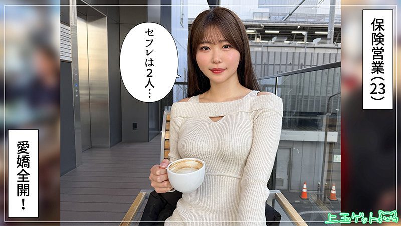 碧（素人ホイホイZ）サンプル1