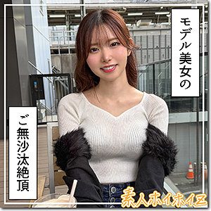 蓮華（素人ホイホイZ）