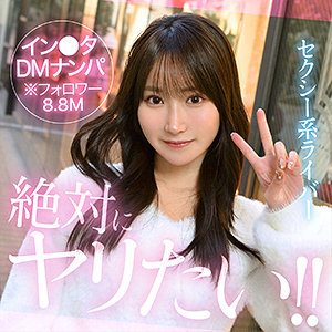 Yolu（素人ホイホイHunt）