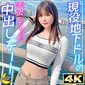 なのは（MOON FORCE）