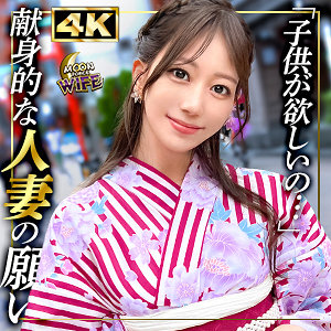 あいな（MOON FORCE WIFE）