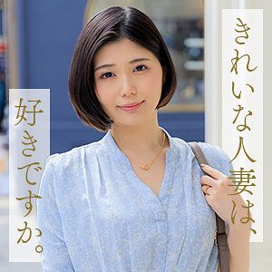 武田優（舞ワイフ）