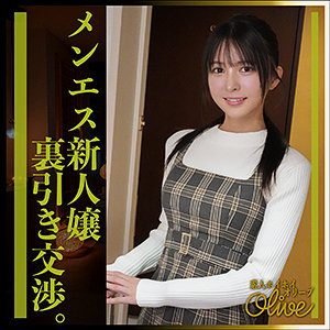 tsuki（素人ホイホイOlive）