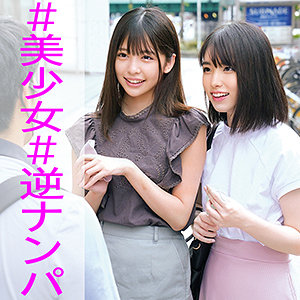 ひなこ&まい(俺の素人-Z-)