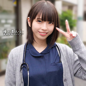 こはるちゃん（俺の素人-Z-）
