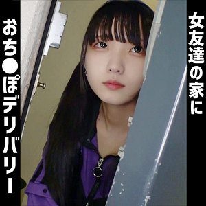 まいか（おしるこん）