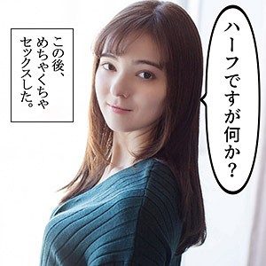 かりな 2（S-CUTE）