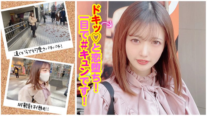 ひなちゃん(新世代女子)サンプル1