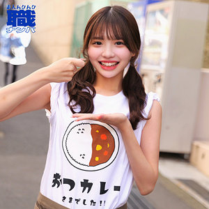 めるさん(素人ムクムク-職-)