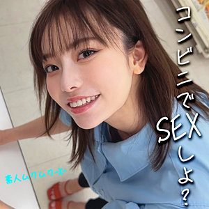 さっちゃん（素人ムクムク-X-）