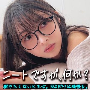 いつきんぐ（素人ムクムク-X-）