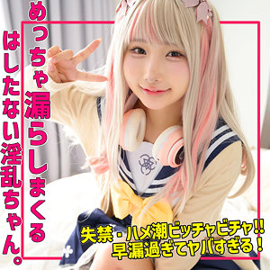 kanaちゃん（素人ムクムク-痴-）