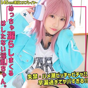 hinaちゃん（素人ムクムク-痴-）