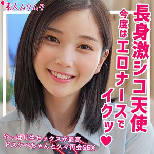 もも 2（素人ムクムク）