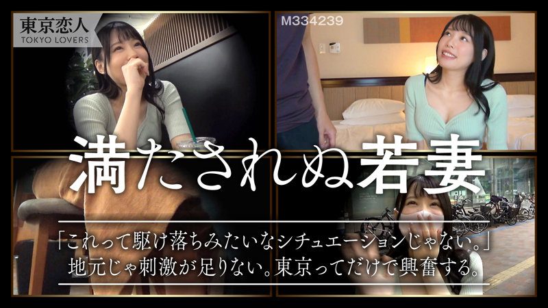 南弘子(東京恋人)サンプル1