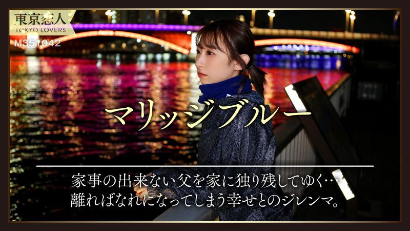 佐々木まみ(東京恋人)サンプル1