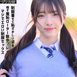 ナオ 2（ザケル神）