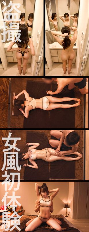 ゆうちゃん（風俗ちゃん。）サンプル3