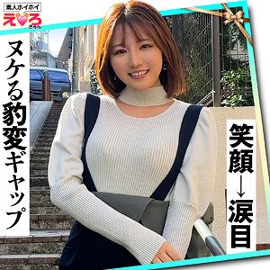 てんちゃん（素人ホイホイ）