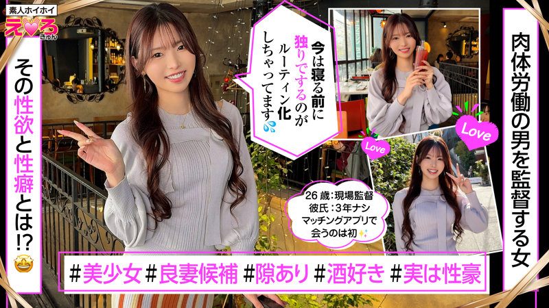 てんちゃん（素人ホイホイ）サンプル1