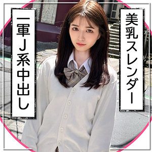 れみ（黒船提督）
