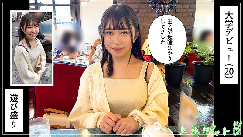 咲海（素人ホイホイZ）サンプル1