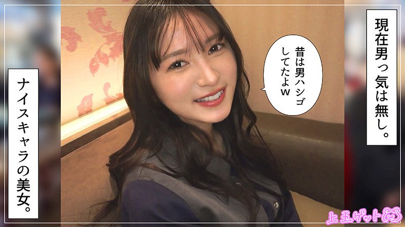 雪希（素人ホイホイZ）サンプル1