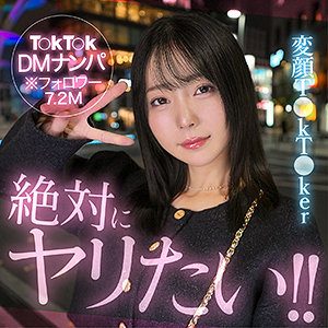 Minoli（素人ホイホイHunt）