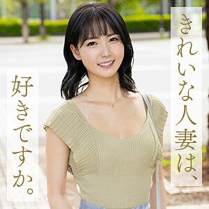 中村めぐり（舞ワイフ）