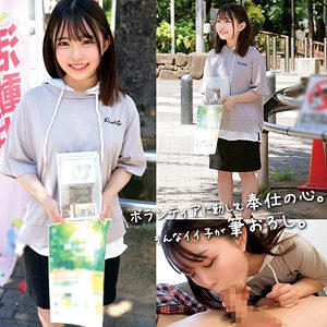 みさき（俺の素人-Z-）