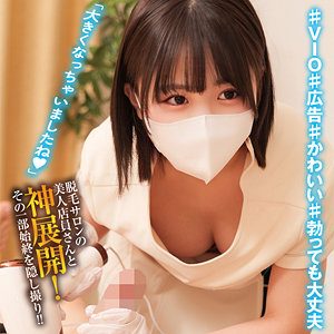 担当:K（俺の素人-Z-）