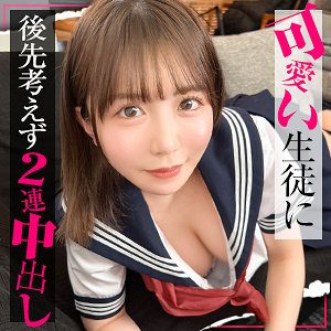 こなつ（しろうとまんまんお泊り）