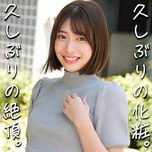 はるさん（素人ムクムク-人妻-）