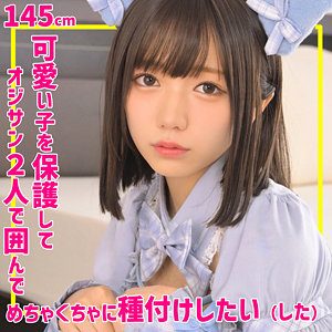 ゆなちゃん（素人ムクムク-夢中-）