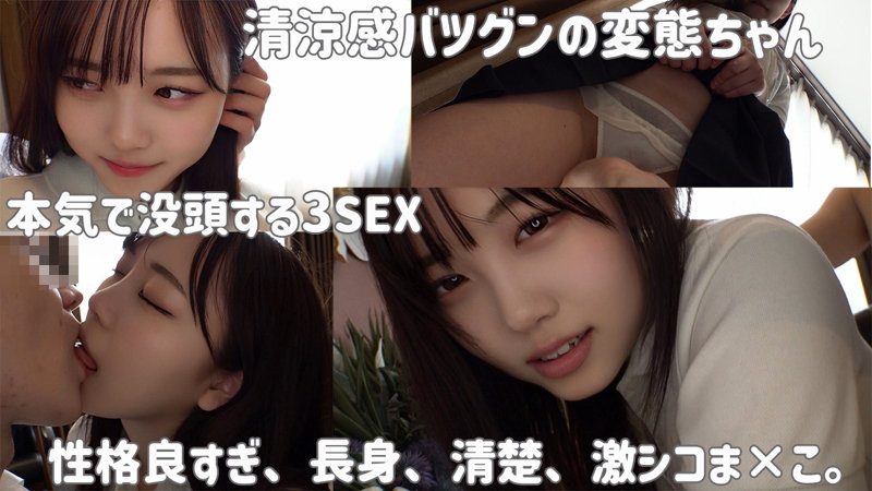 あかね（素人ムクムク）サンプル1