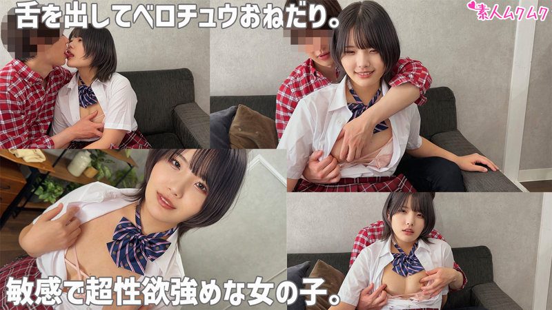 はるな（素人ムクムク）サンプル2