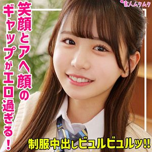 こなつ（素人ムクムク）