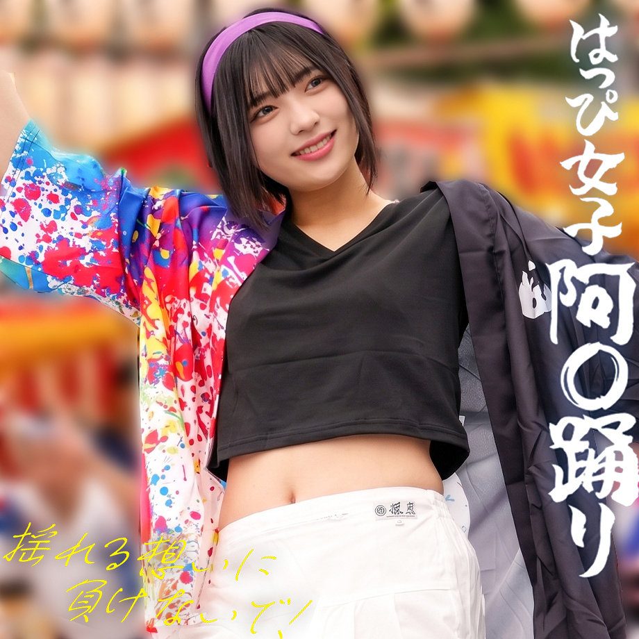 ゆみちゃん(素人ペイペイ)